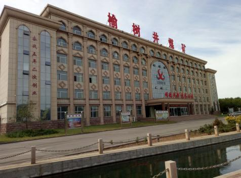 Yushujing Coal Mine